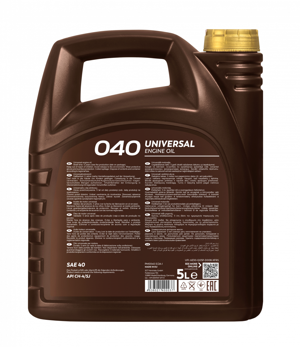 pictures_png_PM0040-5_brown_new_back_1200.png
