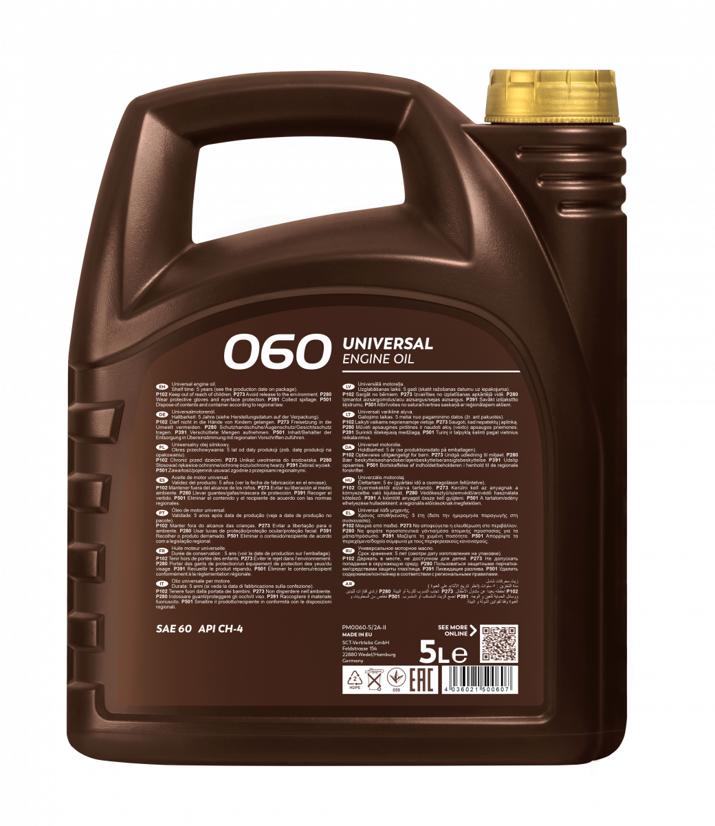 pictures_png_PM0060-5_brown_new_back_1200.png