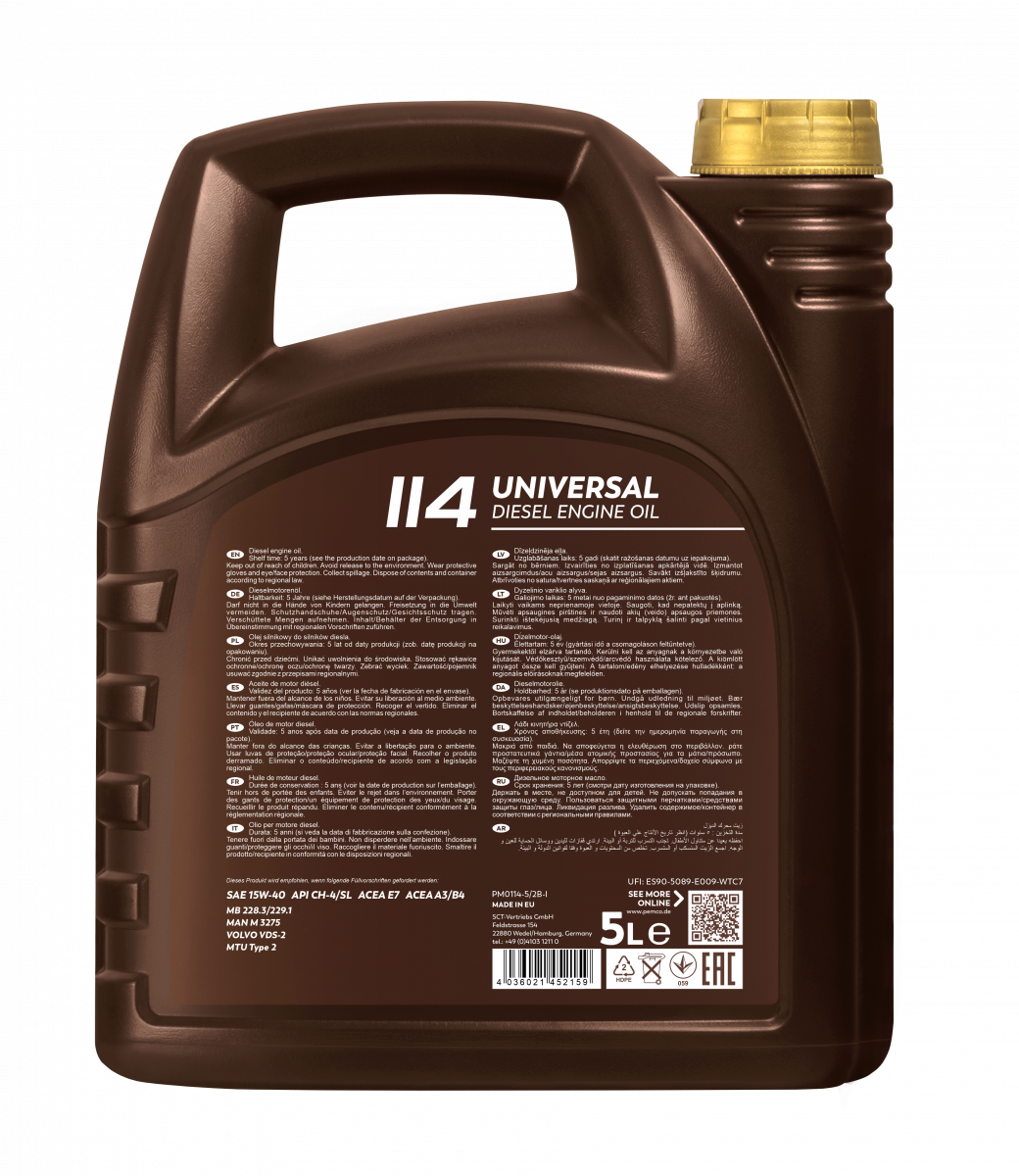 pictures_png_PM0114-5_brown_new_back_1200.png