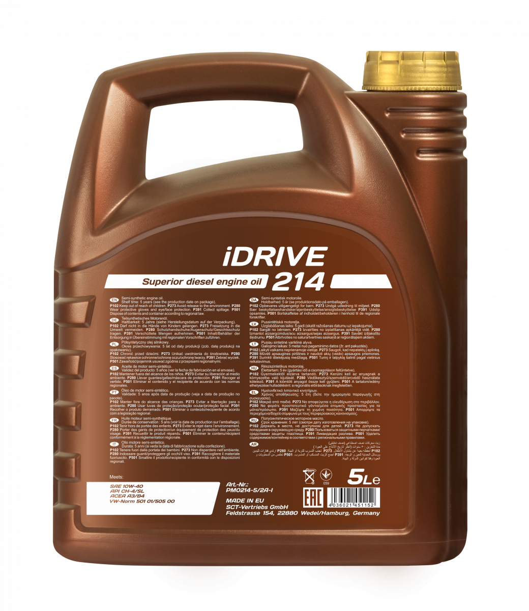 pictures_png_PM0214-5_brown_back_1200.png