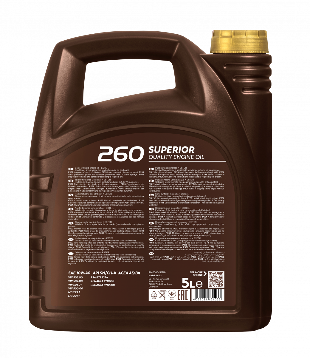pictures_png_PM0260-5_brown_new_back_1200.png