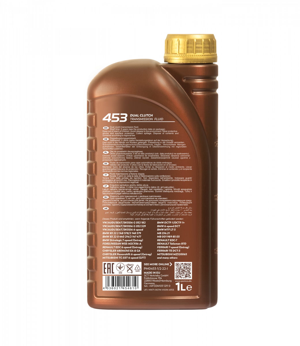 pictures_png_PM0453-1_brown_back_1200.png